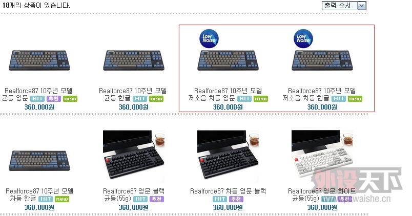 ���Ϻ���realforce 87U  89S-10th  filco  RF��ñ��