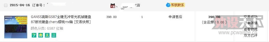 ���ѳ�����֣�ݡ��ܼҵ������������� Ganss���᡾�ѳ���