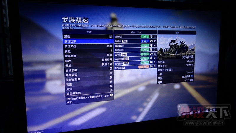 ��ɹ���桿�������Լ������� ˳�㿴��̳�����ж�����GTA5��