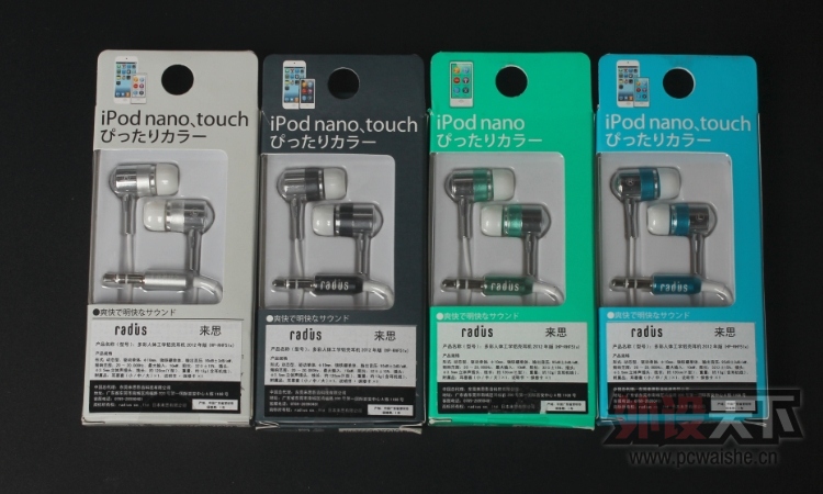 ��ɽ����radius����˼��  RH-RHF51 24.9�������130