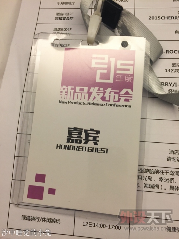 CHERRY&I-ROCKS 2015 ���껪��Ʒ������ ǧ���������μ�