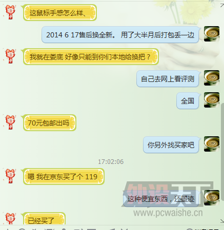 QQͼƬ20150420183823.png