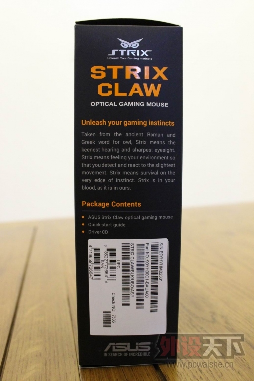 ��˶STRIX CLAW�������