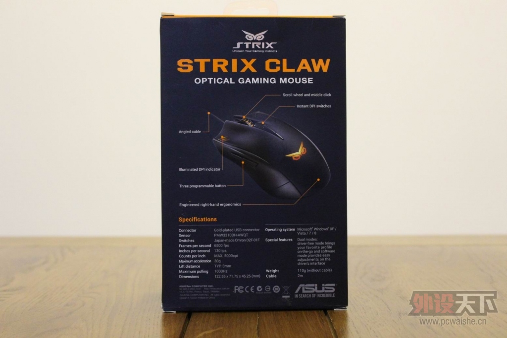 ��˶STRIX CLAW�������