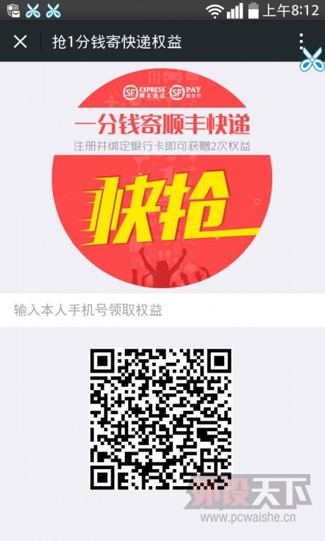 ˳���ݿ�������ģʽ��ȫ����ѣ�����30Ԫ���ѣ�