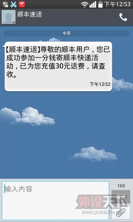 ˳���ݿ�������ģʽ��ȫ����ѣ�����30Ԫ���ѣ�