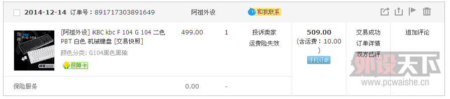 ��������cherry g80-3000 ������������� ikbc g104