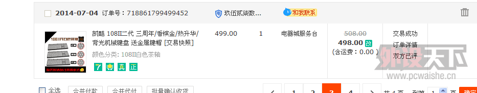 ��������cherry g80-3000 ������������� ikbc g104