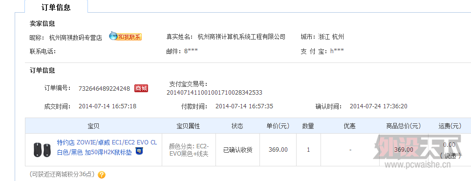 QQͼƬ20150421102051.png