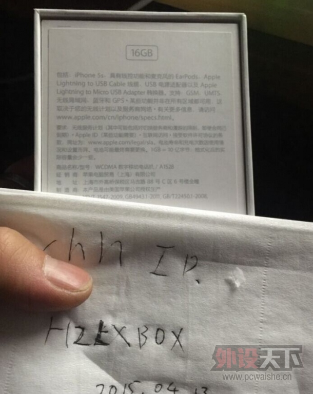 ������������ 5S������16G A1528 �ƶ���ͨ˫4G���ò��~~~UAG͸����