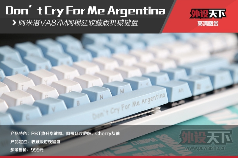Dont Cry For Me ArgentinaVA87M ͢ղذе̼