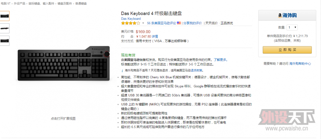 ѷԺֱ das keyboard 4 