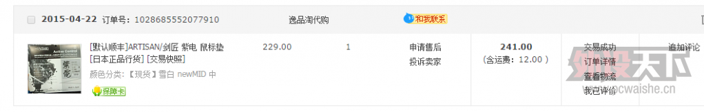 QQͼƬ20150424132605.png