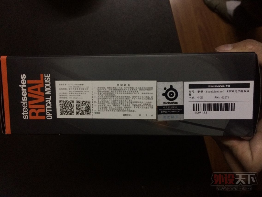 QQͼƬ20150426100722.jpg