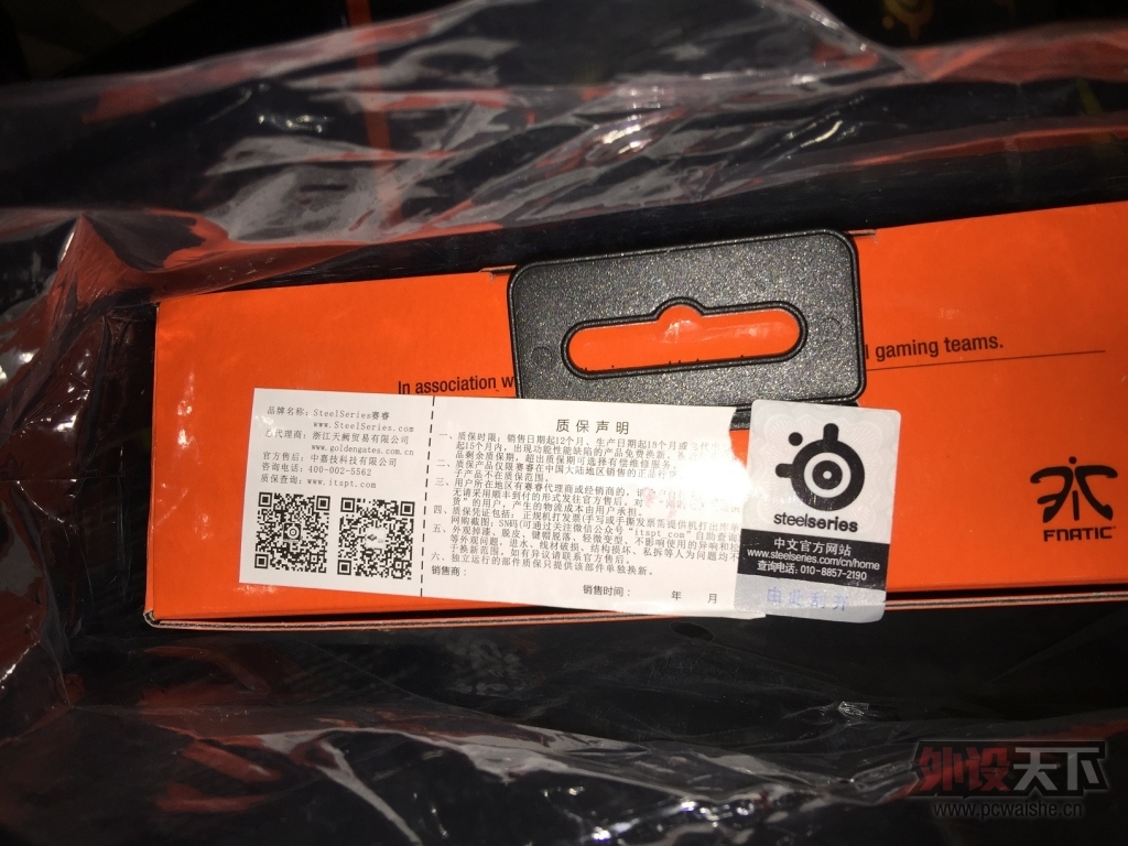 ���ѳ���ȫ�� ����֮��RAW 320����