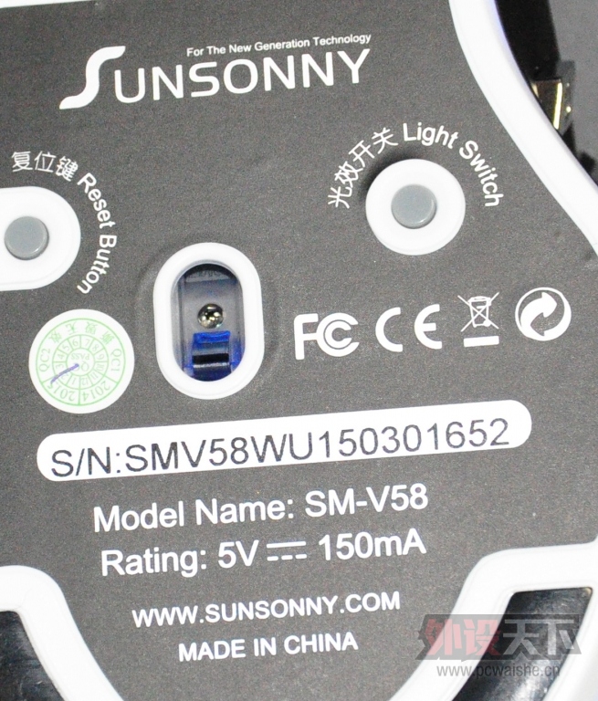 ����ʵ��SunSonny V58 ����������⣨2B¥����δ�������