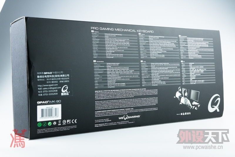 �����ӡ������Ϊʦ����ȫ�� QPAD MK-90ʹ������