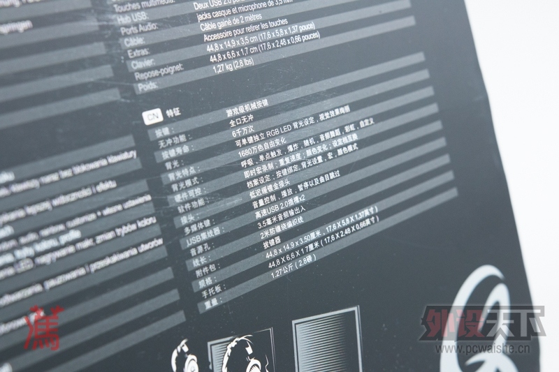�����ӡ������Ϊʦ����ȫ�� QPAD MK-90ʹ������