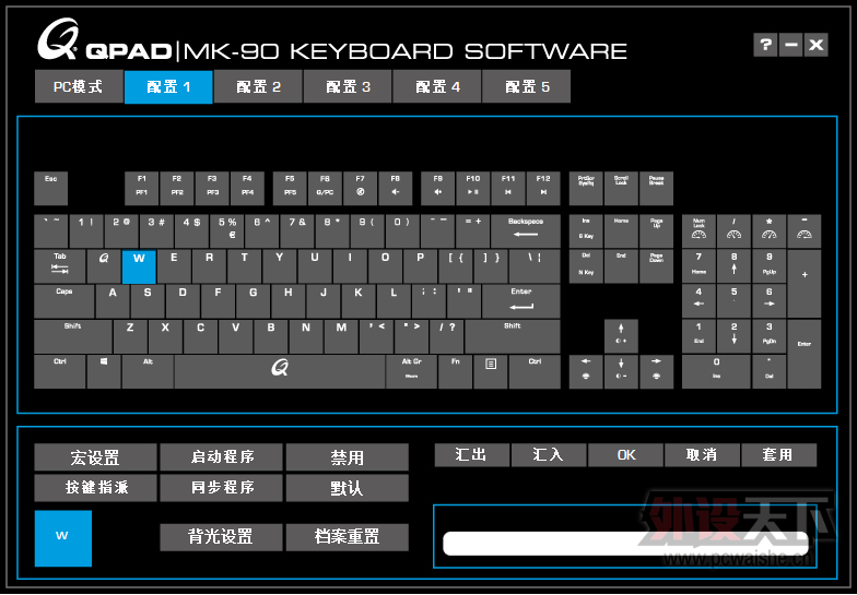 �����ӡ������Ϊʦ����ȫ�� QPAD MK-90ʹ������