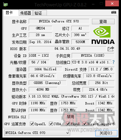 ʯӰGTX970 GAMER 4GԿ1342MHz ѸƱ˵ȫʹò1 ԼARMA 3