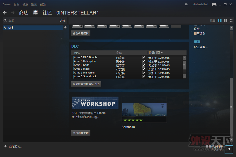 ʯӰGTX970 GAMER 4GԿ1342MHz ѸƱ˵ȫʹò1 ԼARMA 3
