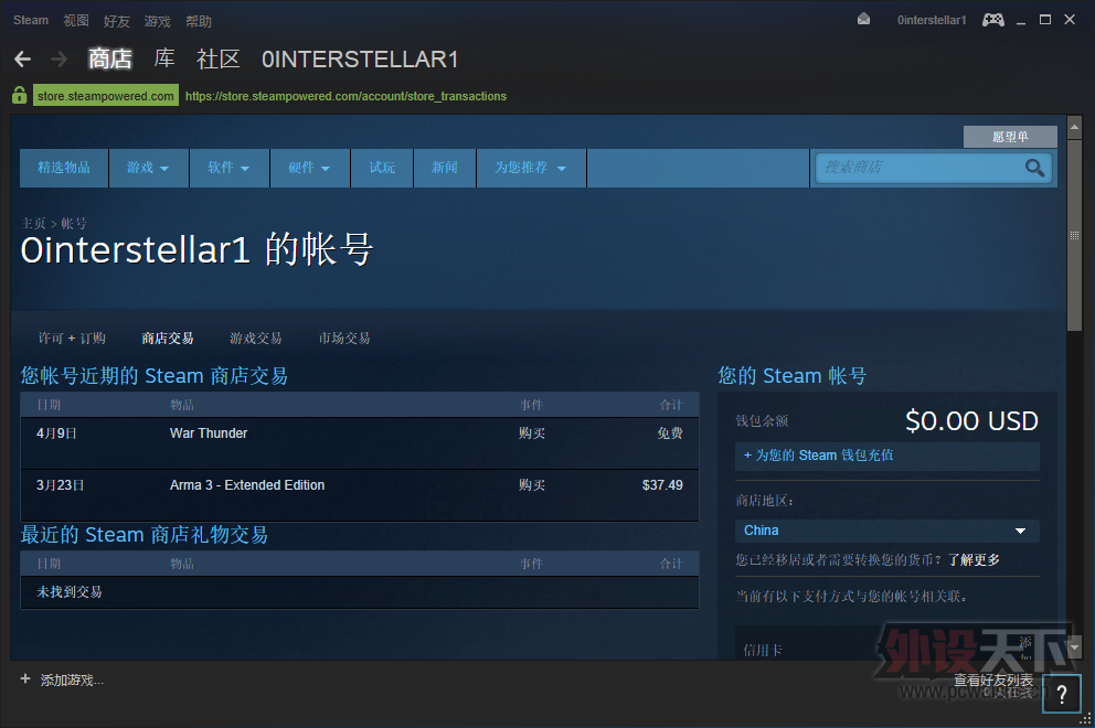 ʯӰGTX970 GAMER 4GԿ1342MHz ѸƱ˵ȫʹò1 ԼARMA 3