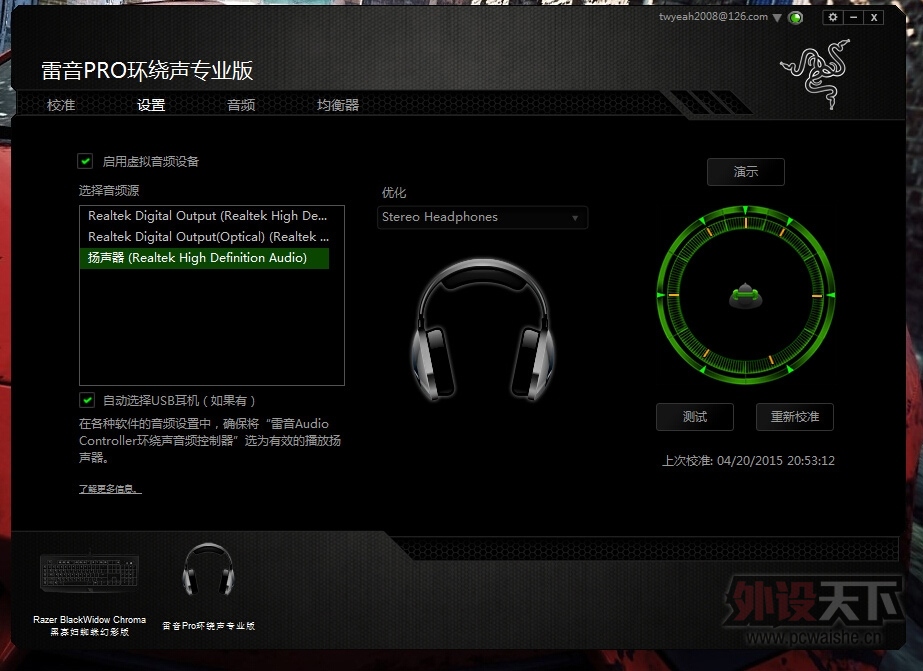 �ƹ��˿�����������Blackwidow Chroma �������