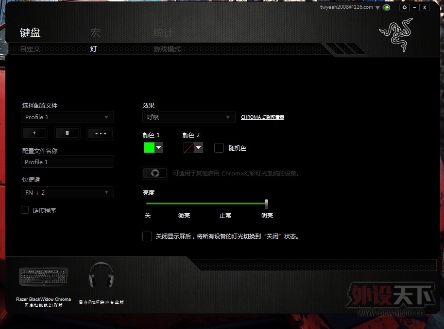 �ƹ��˿�����������Blackwidow Chroma �������