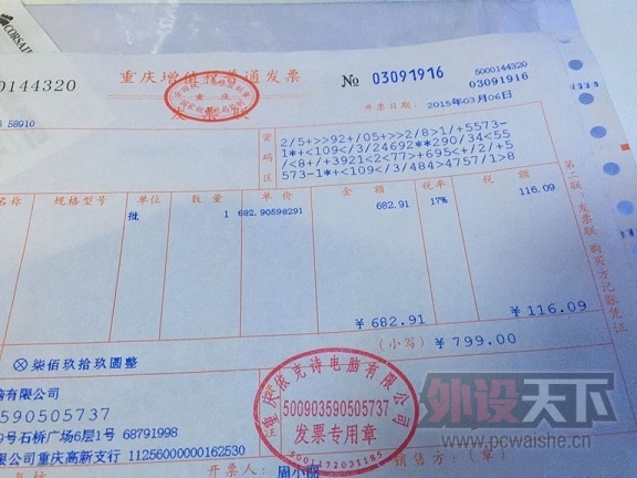 ���ӱ���������AIR540���� �������240M è��  ��������