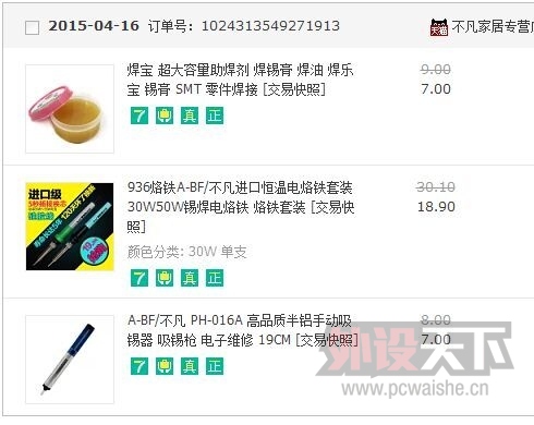 ��װ ��������ӣ�� ML�� G84-4100