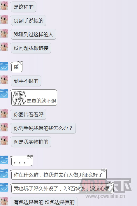 XAI��оƬ����ʦһ���� �ع�һ��ƭ�� ֮ǰ������ǹ���
