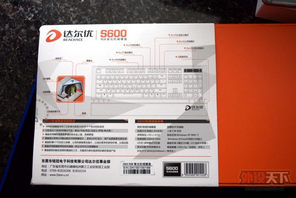 ������ţ�����������ǣ��׿�RBG��е���������С��������S600С��