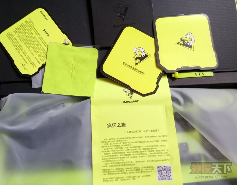 ����MKW-280��ˮ��е���̣�260��