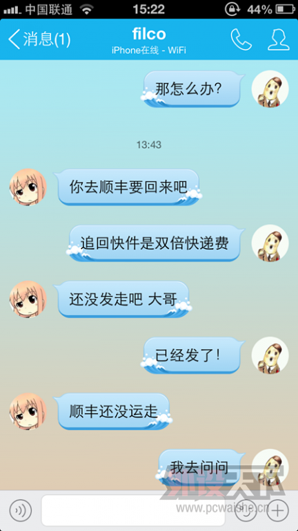 ������������ˣ��ˣ���Ҳ���ˣ��һ�������ʲô�������Ͻ�ͼ��