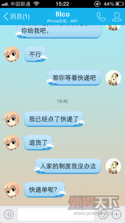 ������������ˣ��ˣ���Ҳ���ˣ��һ�������ʲô�������Ͻ�ͼ��