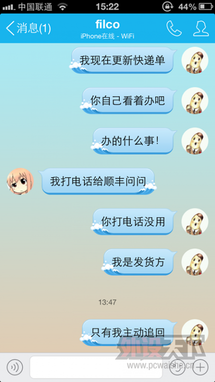 ������������ˣ��ˣ���Ҳ���ˣ��һ�������ʲô�������Ͻ�ͼ��