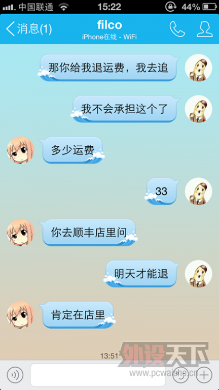 ������������ˣ��ˣ���Ҳ���ˣ��һ�������ʲô�������Ͻ�ͼ��
