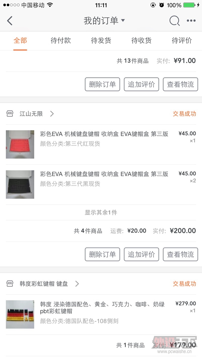 [ �Ϸ� ] sp��Ʒ�87���������һ�ν���