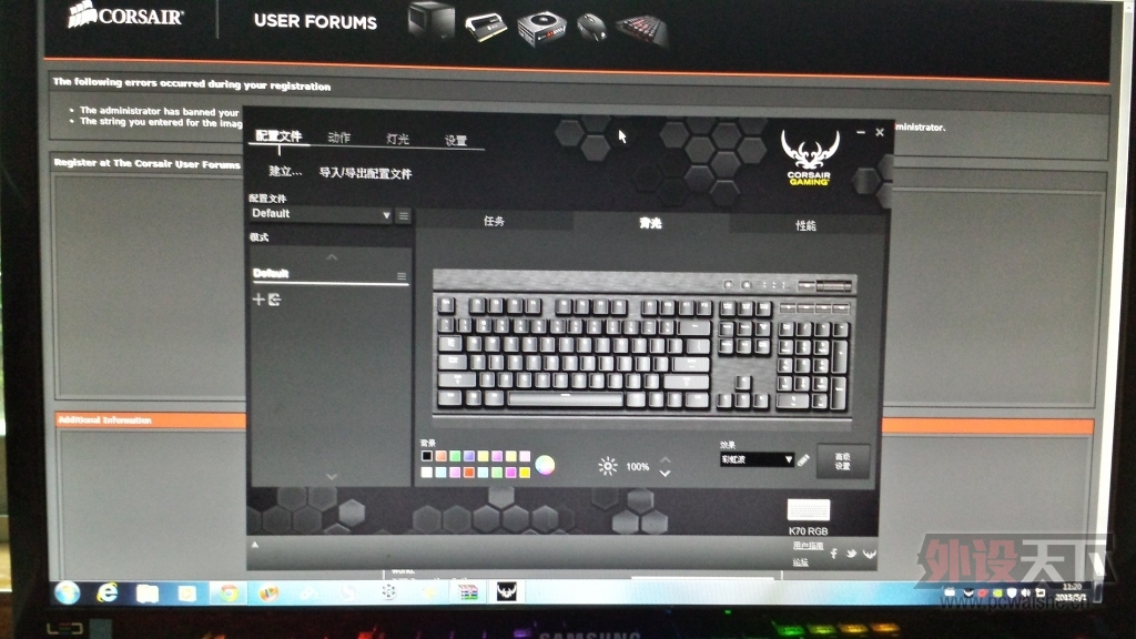 ��������K70RGB---��������---RGB��е����