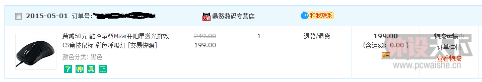 ׷棺199ʵĿ俪