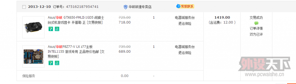 ���幺����Ϣ
