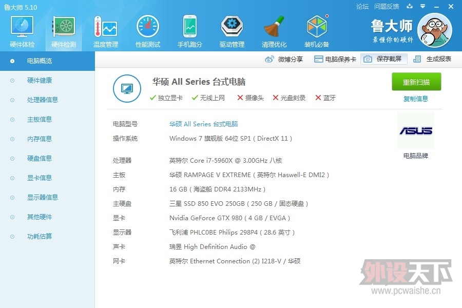 5960Xȫ�Ҹ�