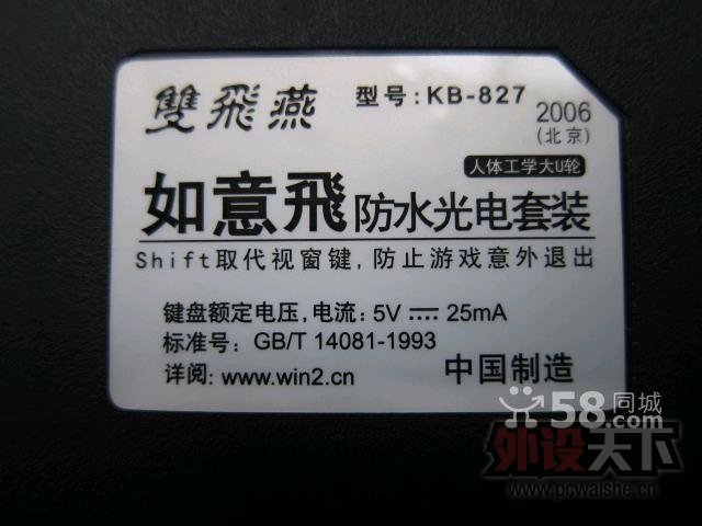 ����򡿳�˫����������һ�� ps2�ӿ�