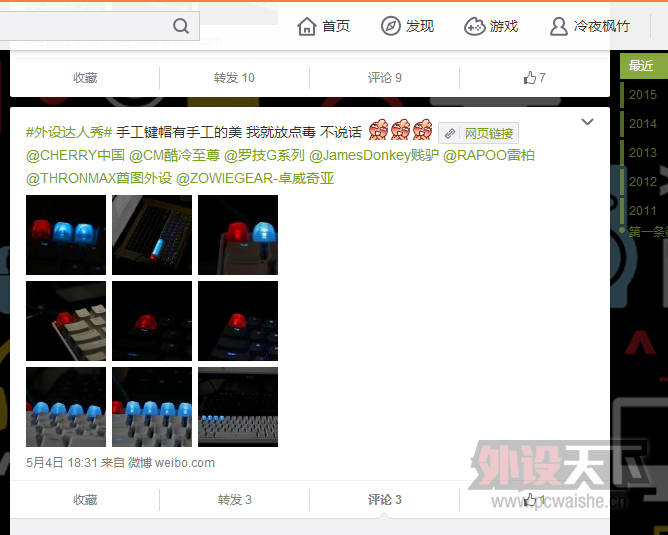 ��ÿ��΢����2015.5.4  ÿ��΢����һ��