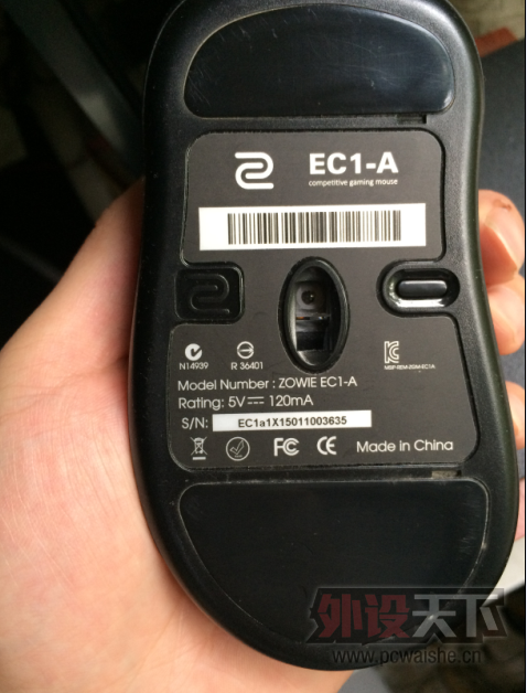 ɶZOWIE EC1-A 9 