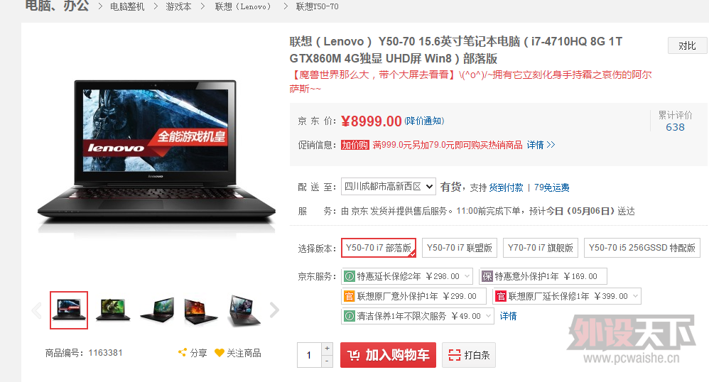 ����Y50���䶨�ư����˰��껹��������Ǯ��