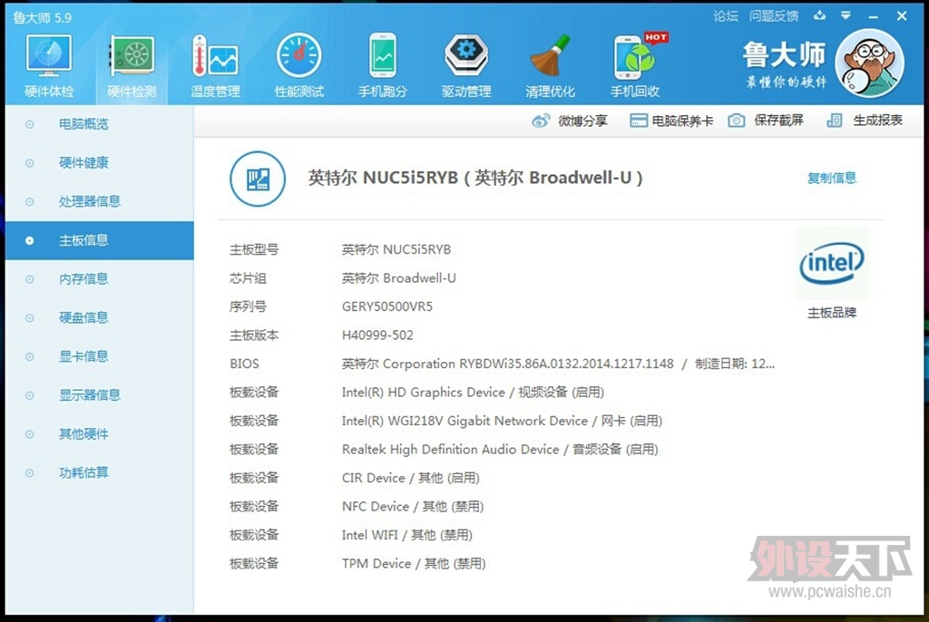 �����ݡ�intel NUC 5i5RYH�׼�������SM951��EVGA750Ti�Կ���