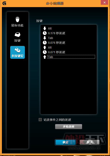 �޼�Gϵ�е��������ʵ��win��+Tab�л�����Ĺ��ܣ�
