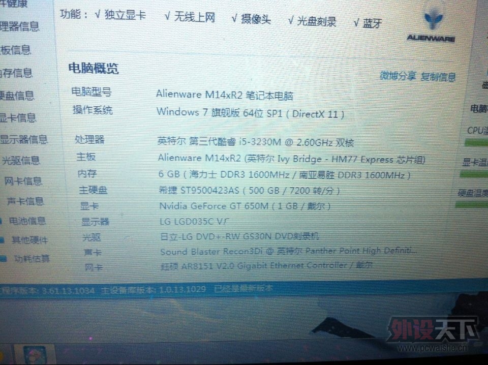 ����ɳ��AW14R2��G9X�����߾�������Դ ��������Ż�