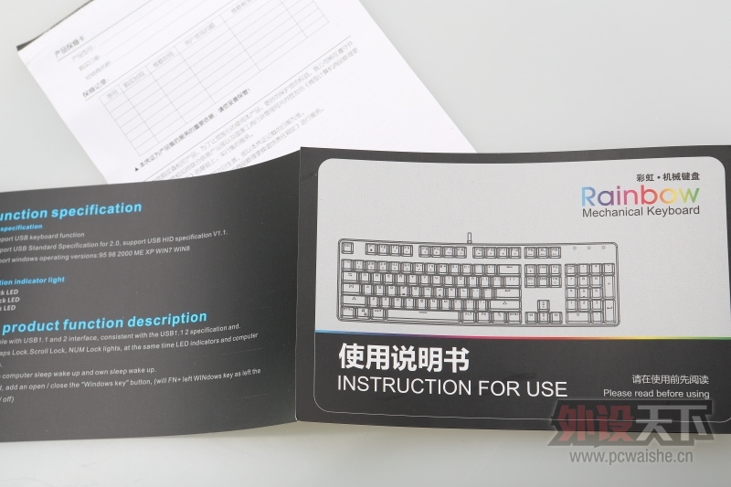 �����᡿��Ϸ����֮ɭ�������ЫV628 RGB �����